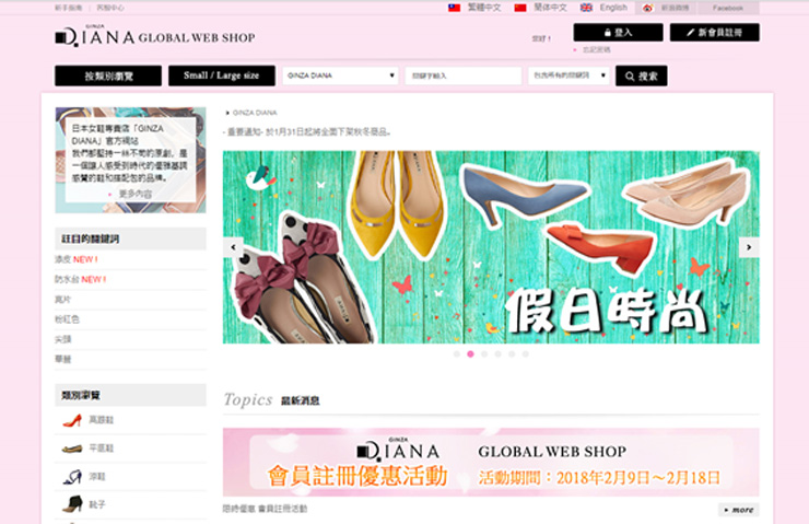 認知度の低い海外。越境ECでは取り扱い商品が明確にわかるデザインに