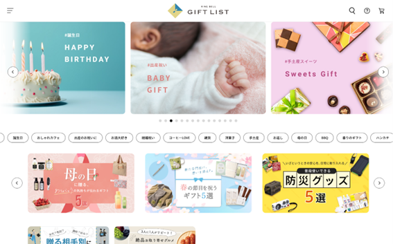 GIFT LIST�i�M�t�g���X�g�j