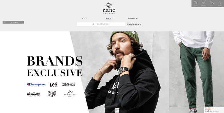 ナノ・ユニバース