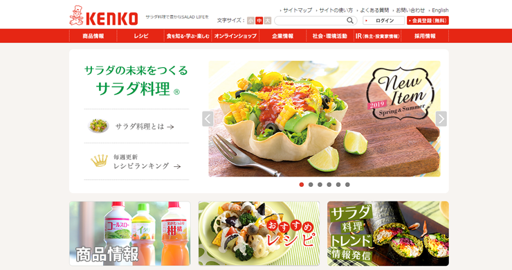 ケンコーマヨネーズ