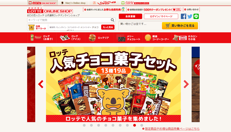 ubeviَq͂߂ƂHi̔̔j