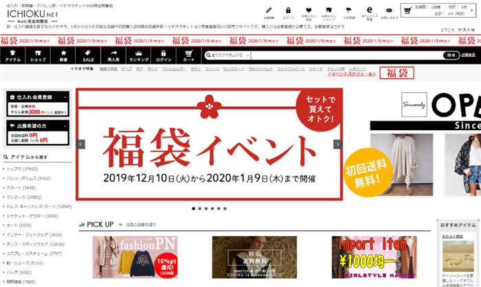 ICHIOKU.NETiC`INlbgj