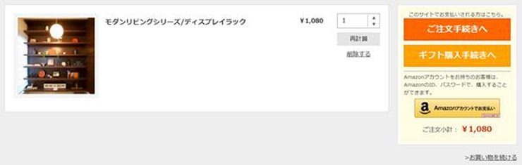 自宅以外の配達先でさまざまなニーズに対応