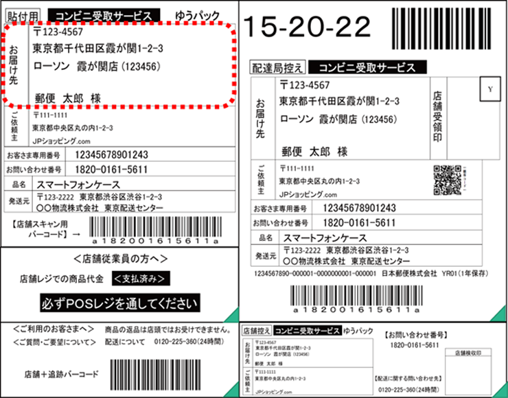 万全のセキュリティ対策