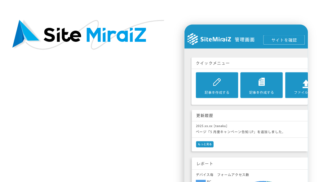 Site MiraiZ