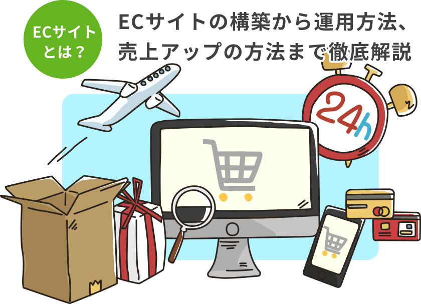 メインビジュアル